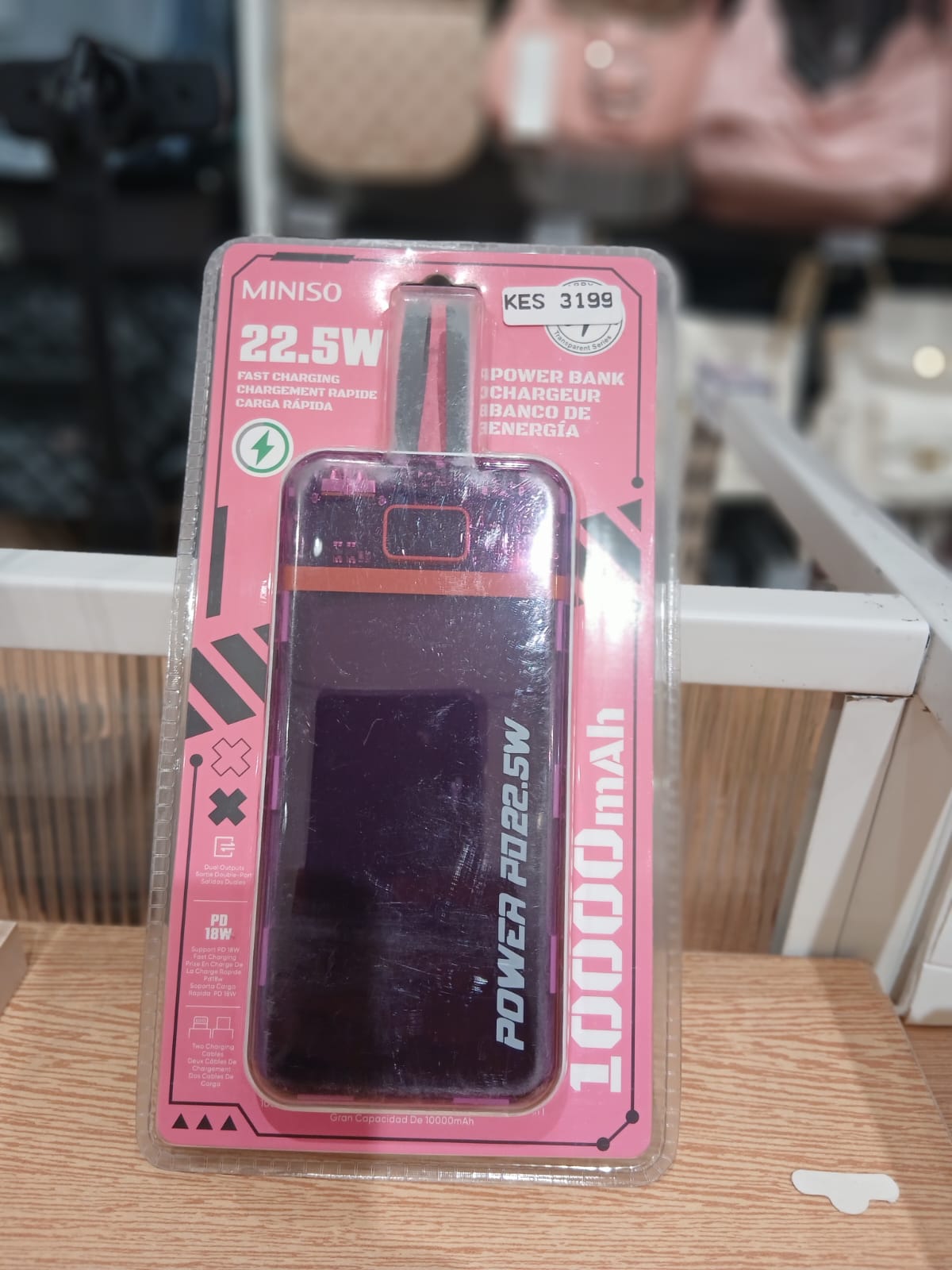 Power bank